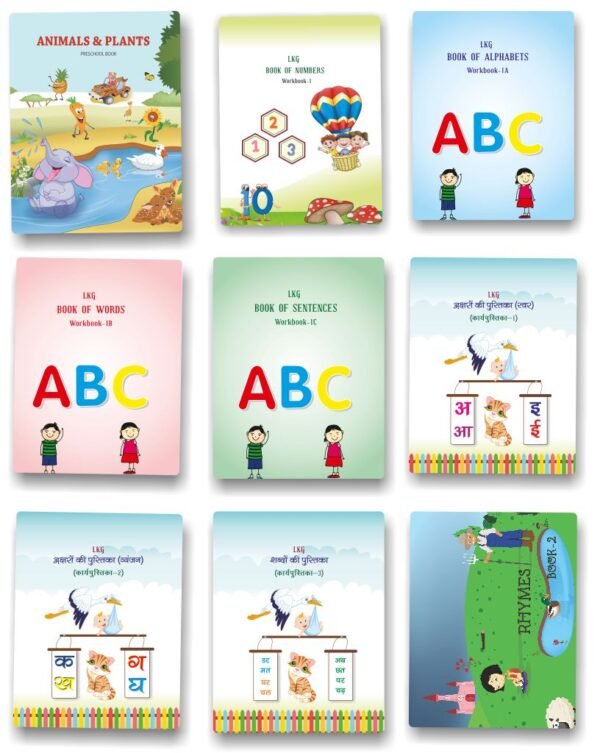LKG Books (9 pcs)